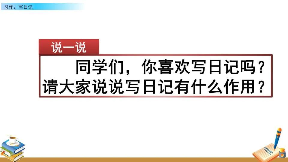 如何通过篮球训练中的反馈提高技能水平_1