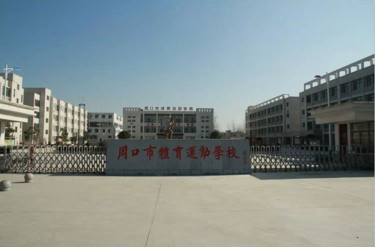 制定篮球交流计划以促进个人技能发展的方法_2